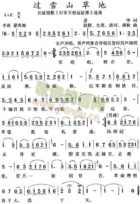 �^(gu��)ѩɽ�ݵ�(���ָ��V)1