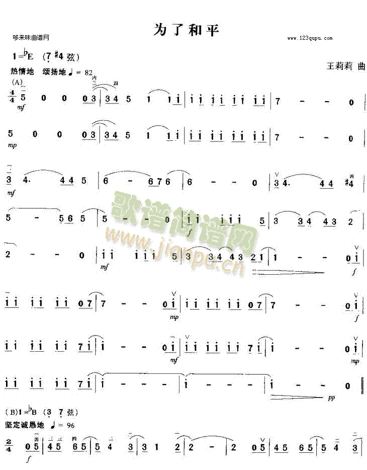 ���˺�ƽ(�����V)1