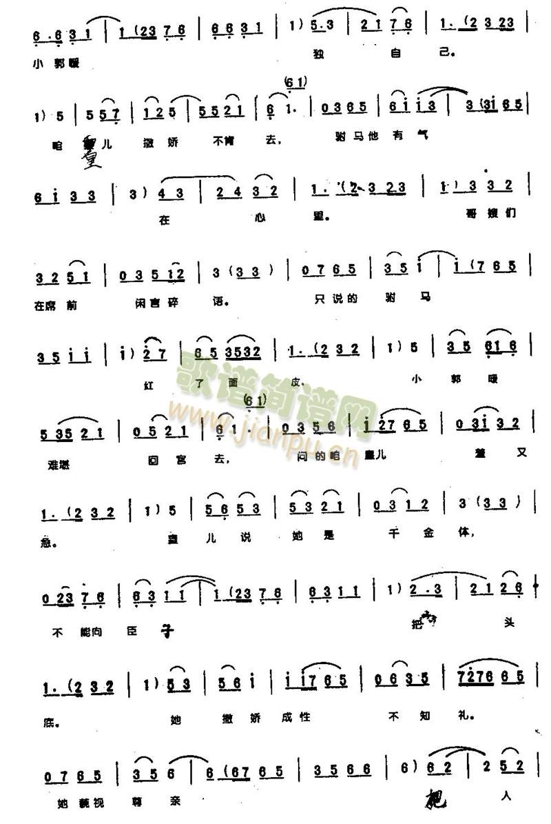 ���f(w��n)�qĪҪ��(d��ng)���0005(����)3