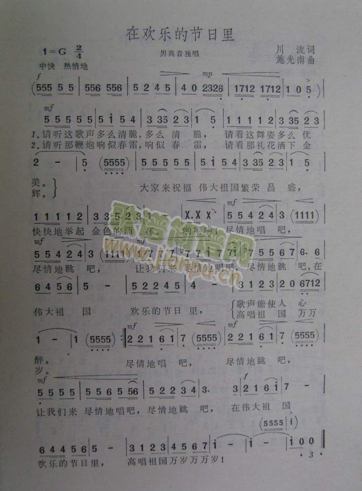 �ښg��(l�� )�Ĺ�����(���ָ��V)1