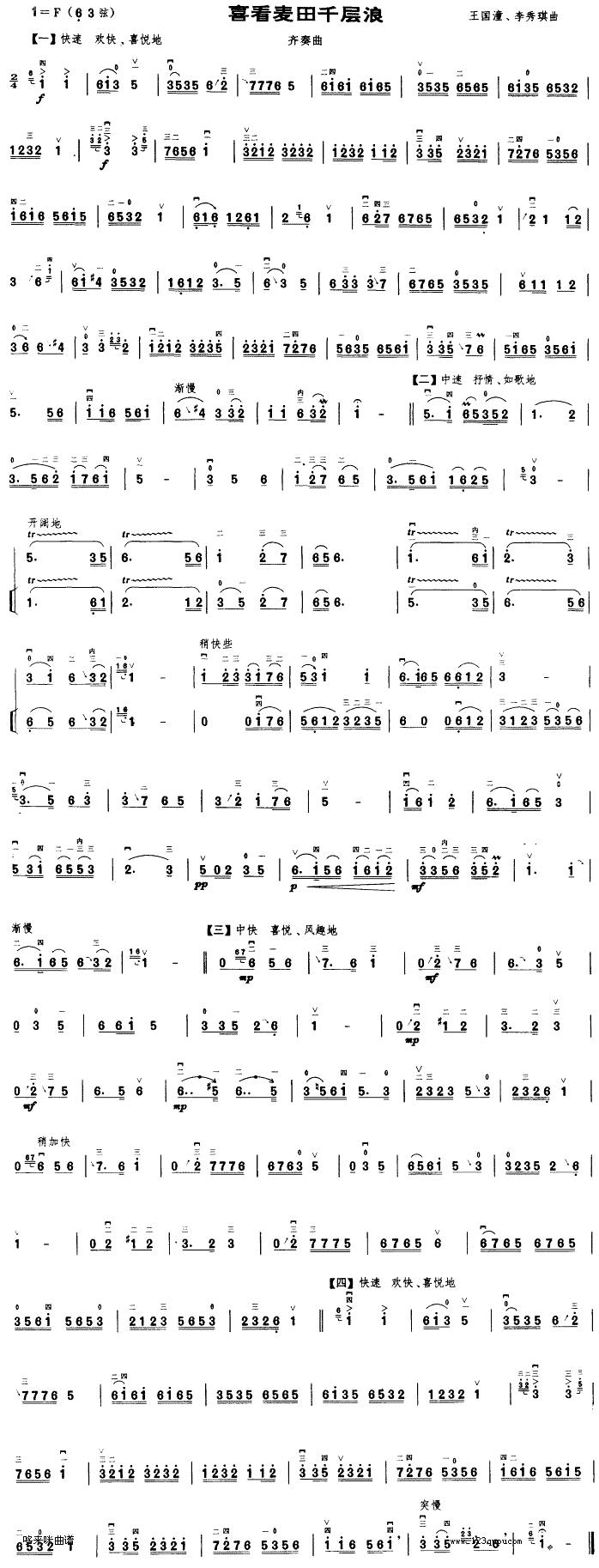 ϲ������ǧ����(�����V)1