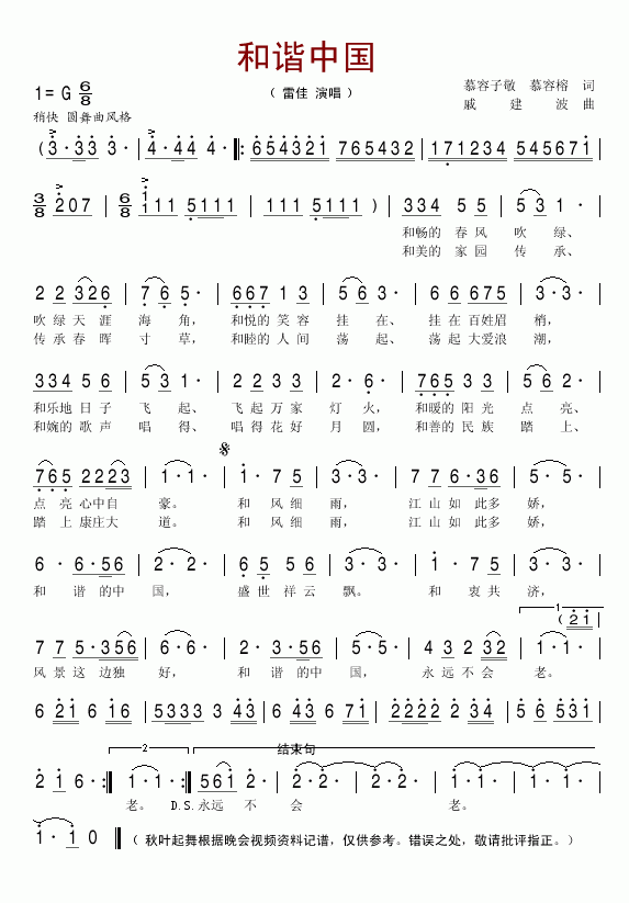 ���C�Ї�(���ָ��V)1