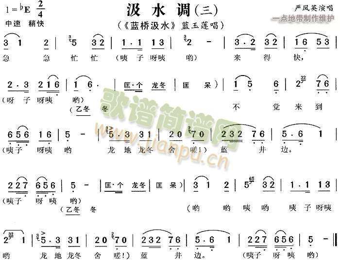 ��ˮ�{��(����)3