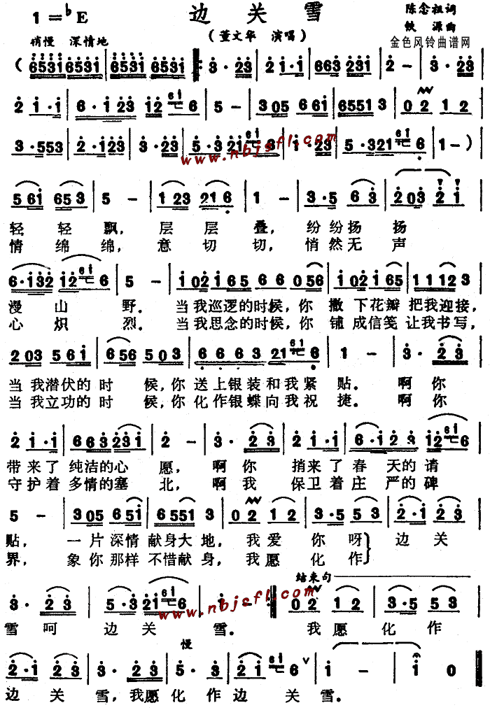 ߅�P(gu��n)ѩ(���ָ��V)1