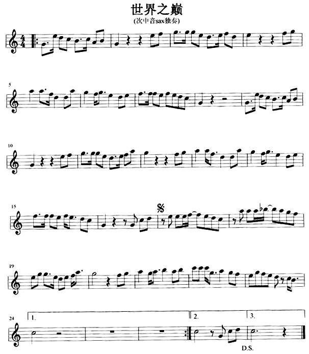 ����֮�p(�_��˹�V)1