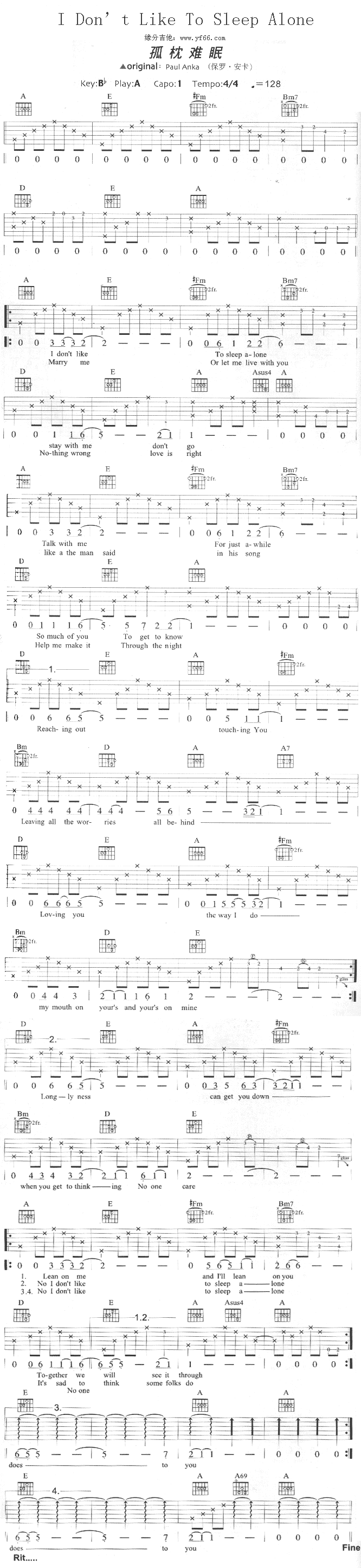 IDoNotLikeToSleepAlon(�����V)1