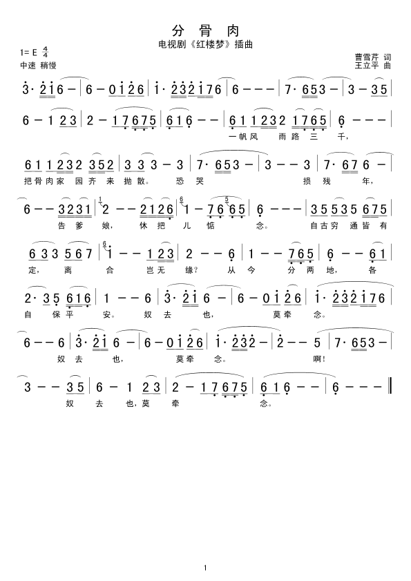 �֡��ǡ���(���ָ��V)1