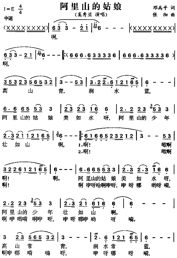 ����ɽ�Ĺ���(���ָ��V)1