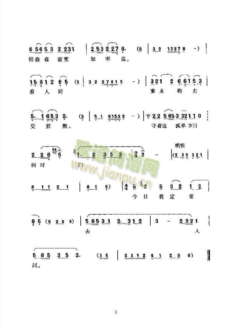 �S÷����ߚw���ľ���(chu��ng  )������ǻ�����(l��i)�����V(������(l�� )�V)3