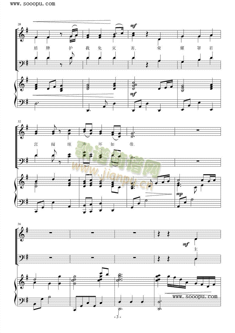 �sҫ�����,����s������(����V)3