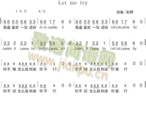 Let_me_try(ʮ�ּ�����)1