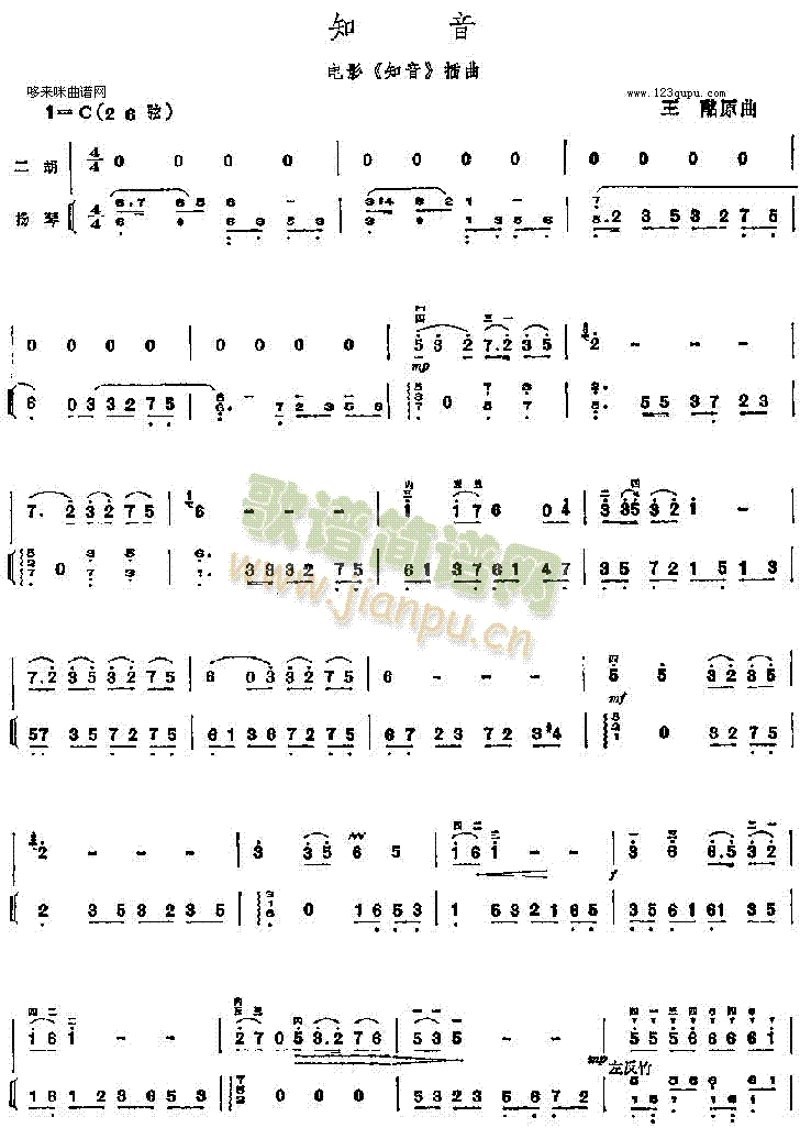 ֪��(�����V)1