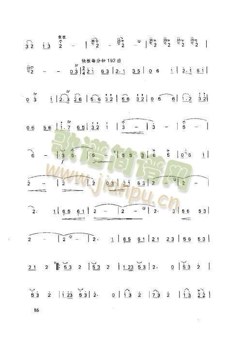 86-90�(y��)(����)1