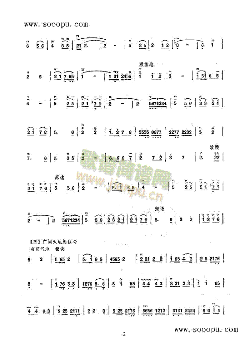 ����ɽ����һ����(l�� )�(l��i)����(������(l�� )�V)3