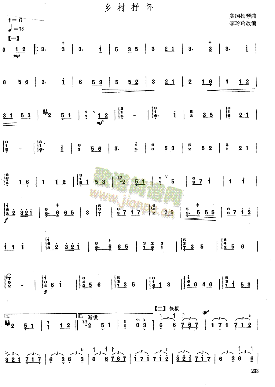 �l�����(���ָ��V)1