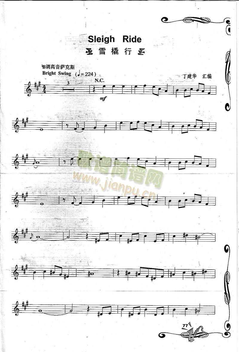 SleighRideѩ����(�_��˹�V)1