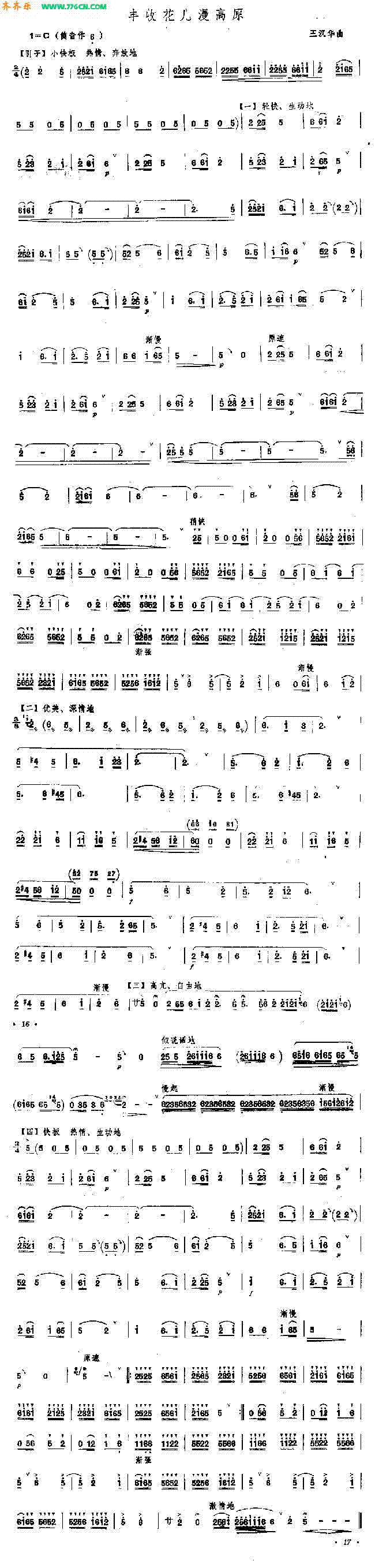 �S�ջ�������ԭ(�Ѻ��V)1