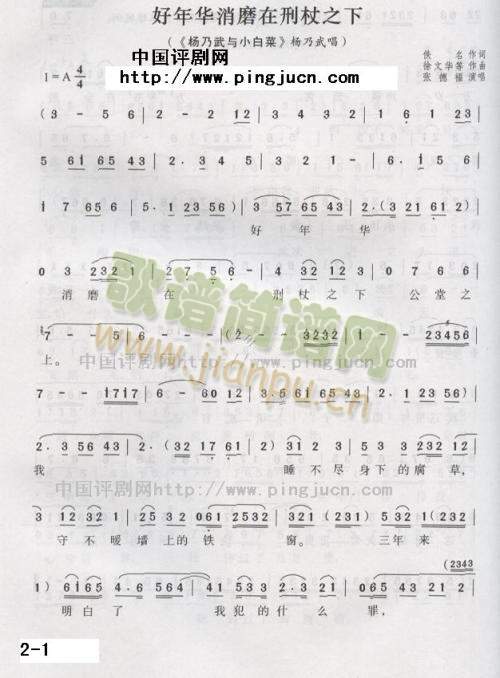 �������cС�ײ˺Õr(sh��)����ĥ������֮��(����)1