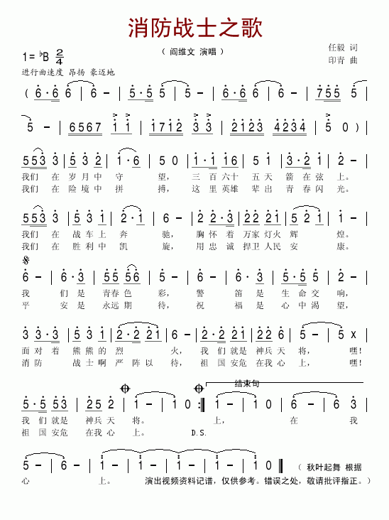 ������ʿ֮��(���ָ��V)1