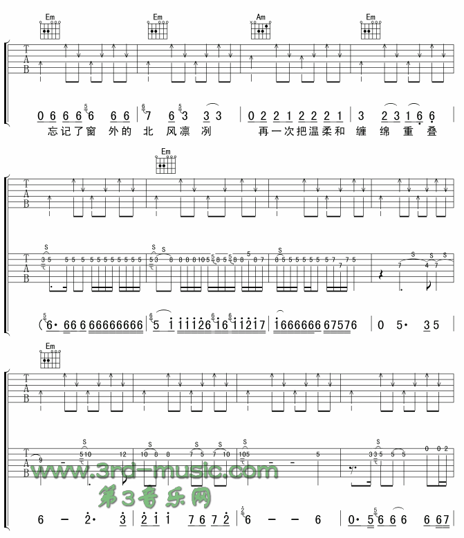 2002��ĵ�һ��(ch��ng)ѩ(�����V)3