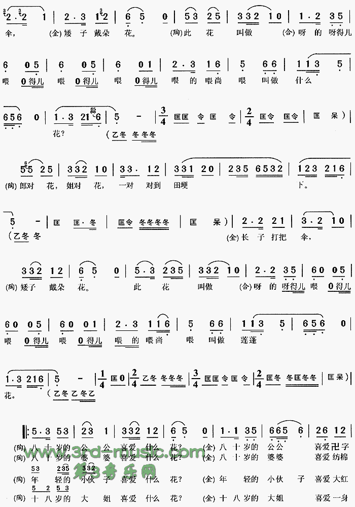 ����(���ָ��V)3