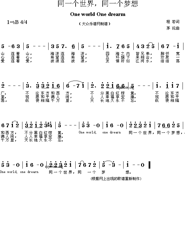 ͬһ��(g��)����,ͬһ��(g��)��(m��ng)��(ʮ�ּ�����)1