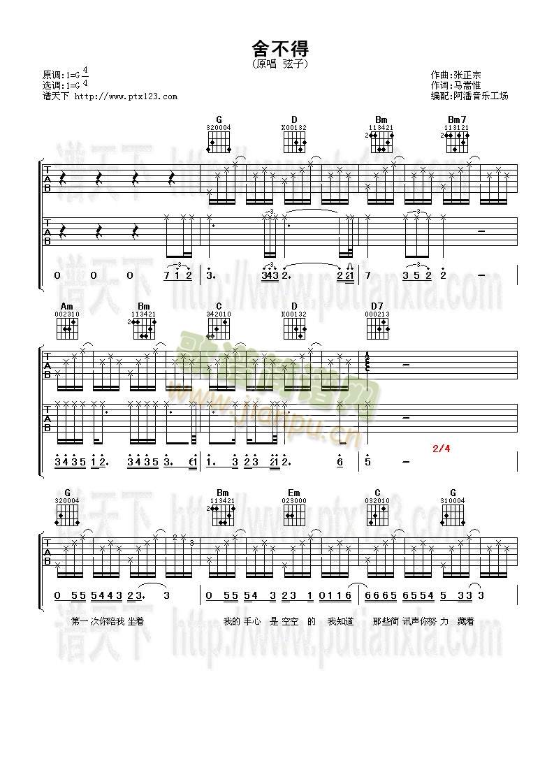 �᲻��(�����V)1