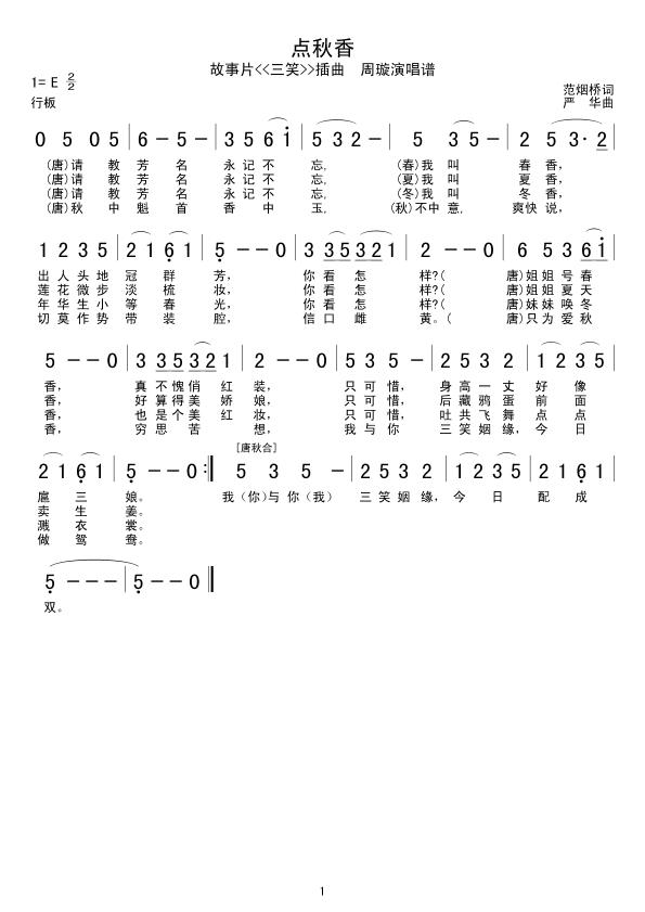 �c(di��n)����(���ָ��V)1