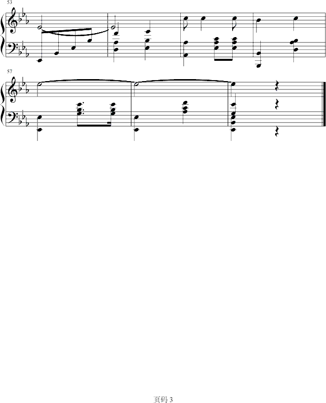 �V�|ʡ��ɽ�б�������С�W(xu��)У��(����V)3