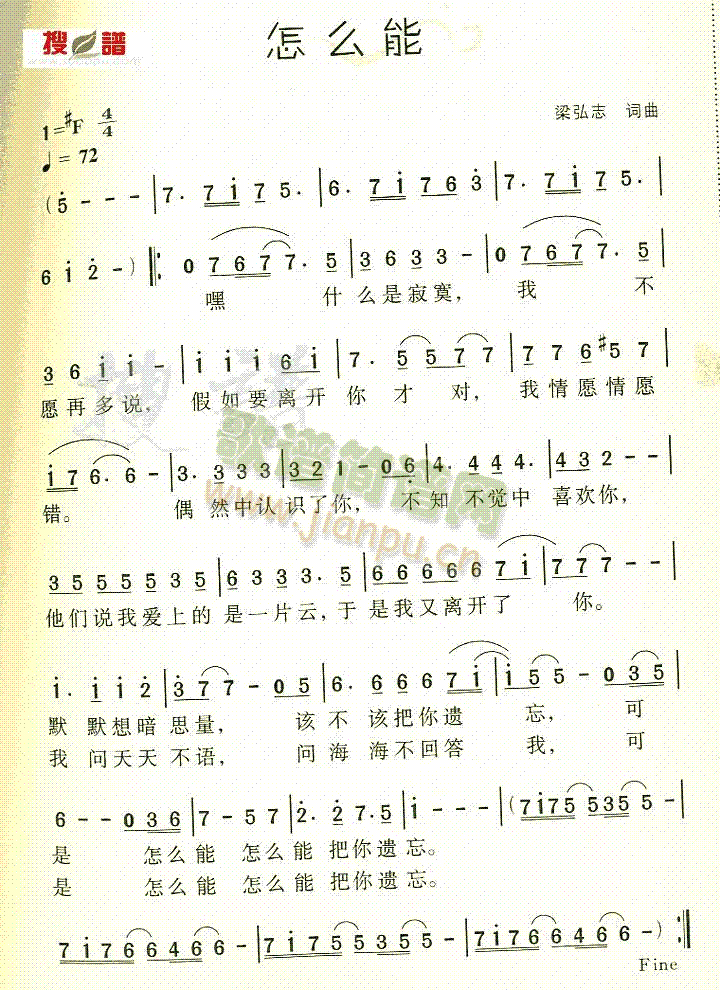 ��ô��(���ָ��V)1