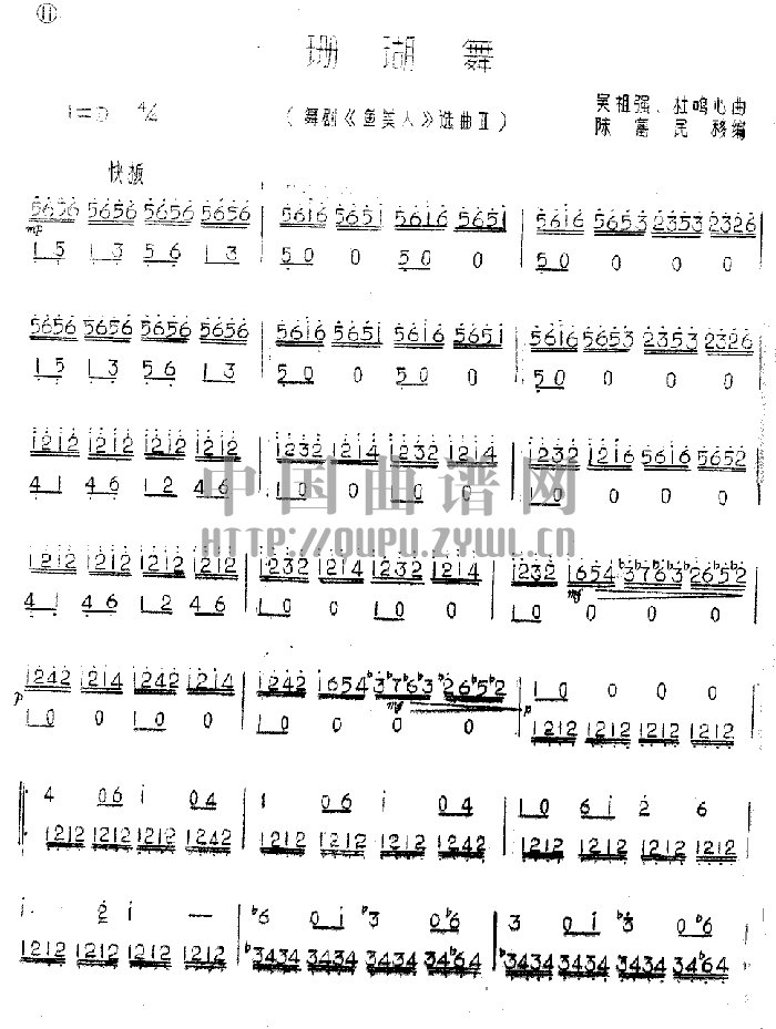 ɺ����(������(l�� )�V)1