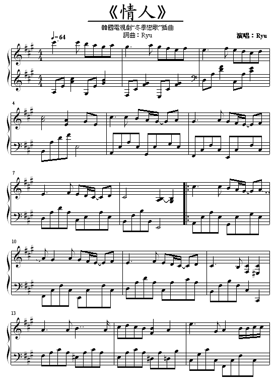 ����-Lover(����V)1