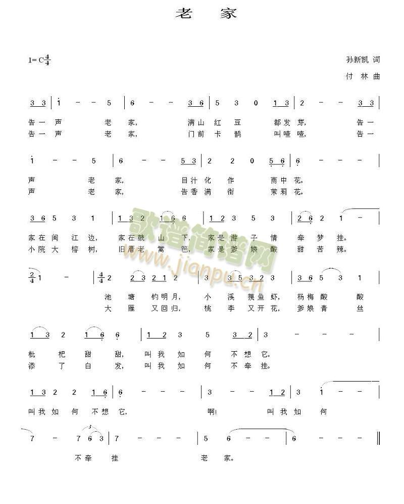 �ϼ�(���ָ��V)1