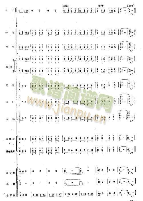 �脡�M��25-30(���V)6