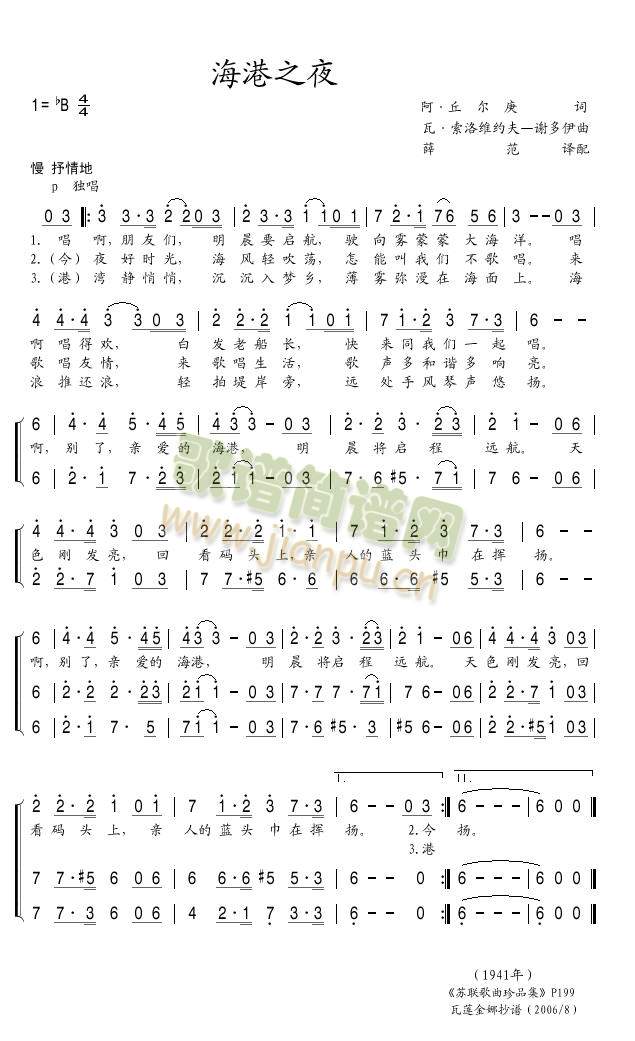 ����֮ҹ(���ָ��V)1