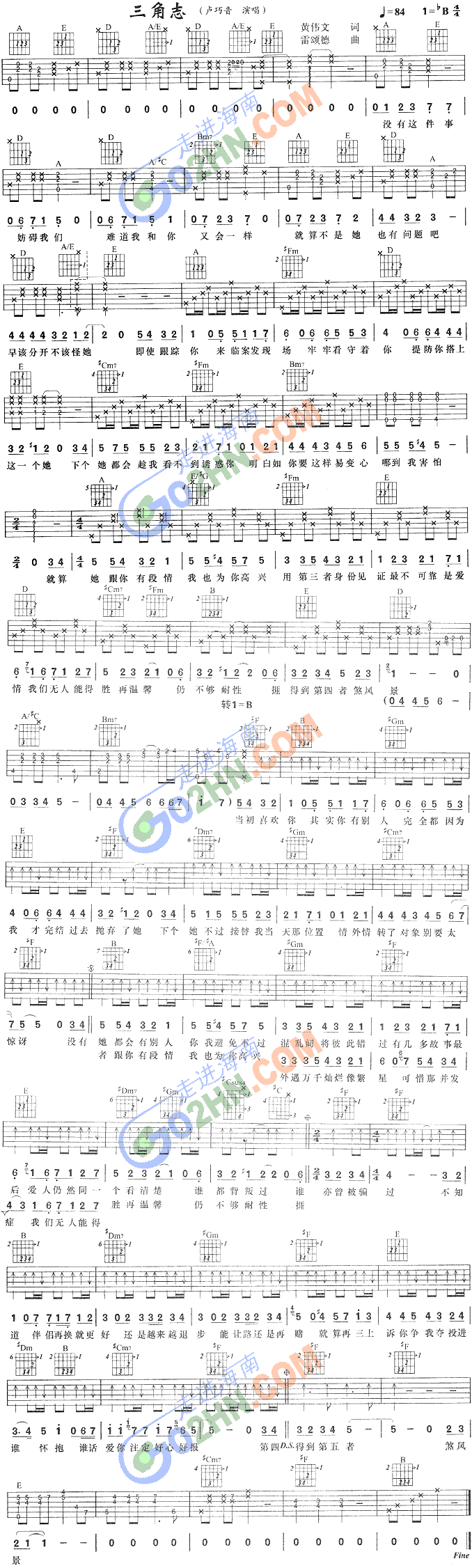 ����־(�����V)1