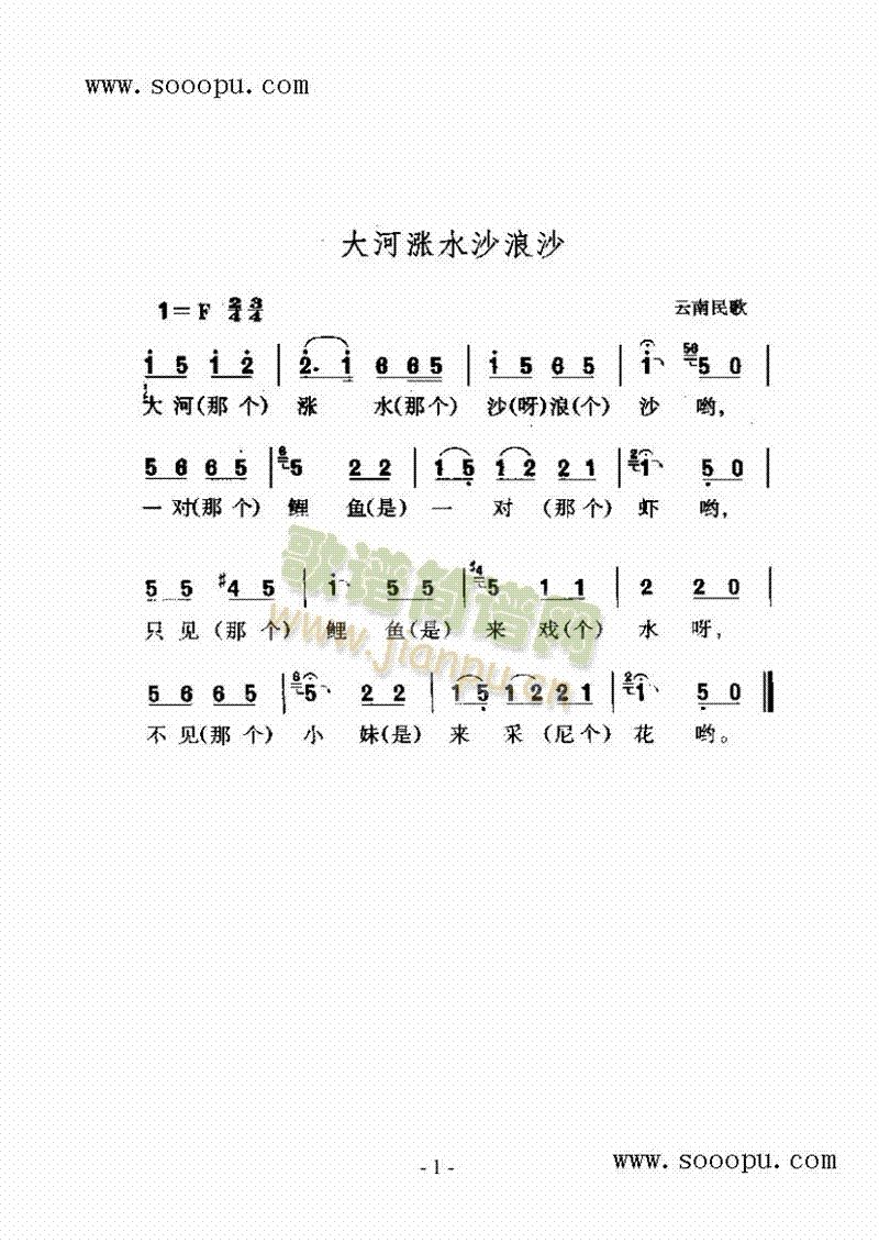 ��ӝqˮɳ��ɳ�����(l��i)��(ji��n)�V(������(l�� )�V)1