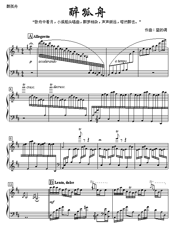 ������-�Ї����{New-Age(����V)1