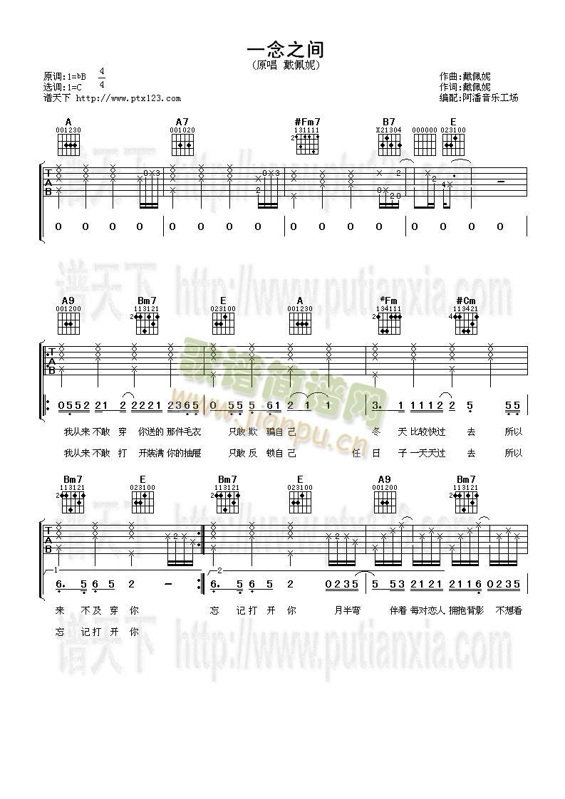 һ��֮�g(�����V)1