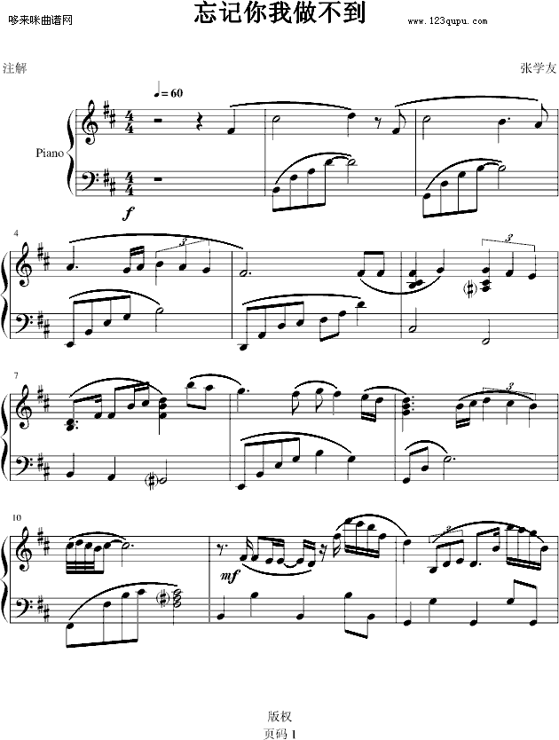 ��ӛ����������-���W(xu��)��(����V)1