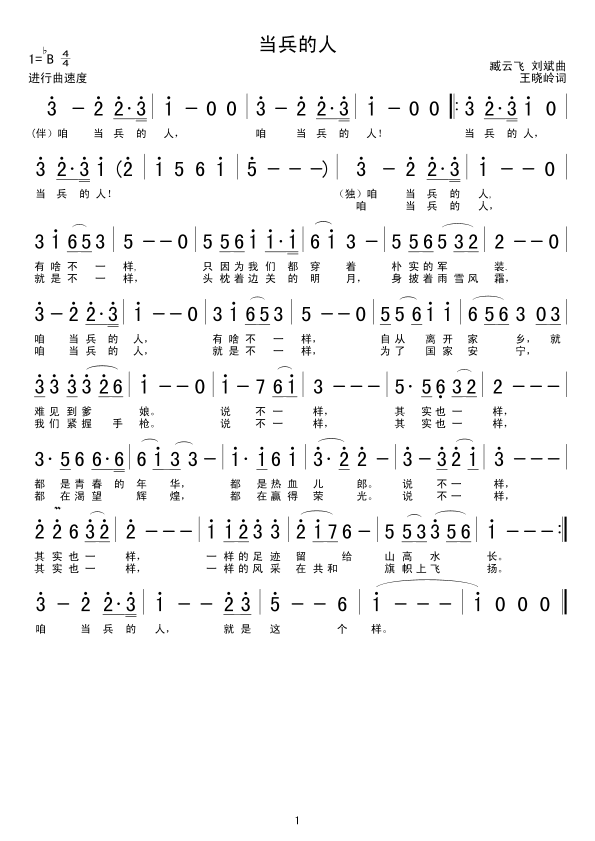 ��������(���ָ��V)1