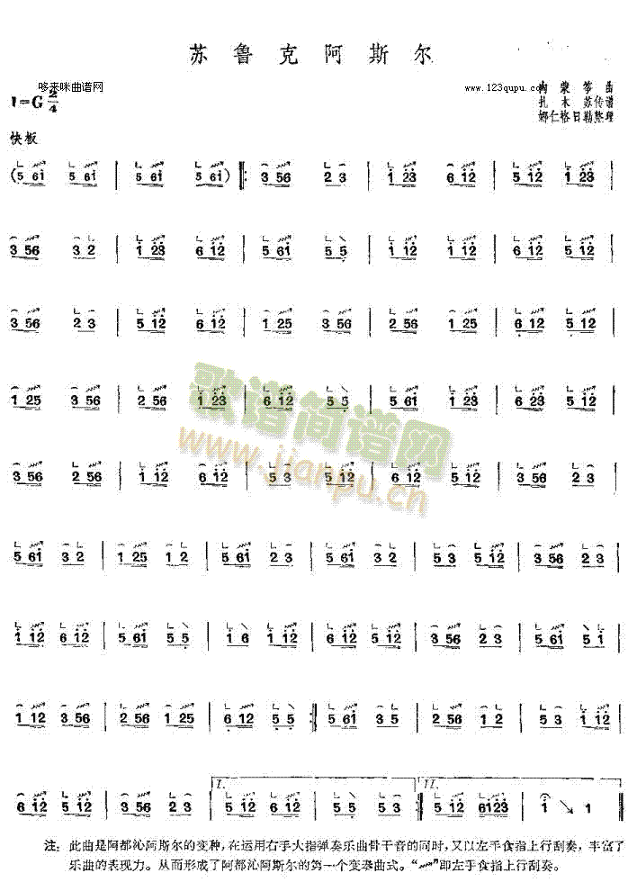 �K���˰�˹��-���ɹ~��(�Ź~�P���V)1