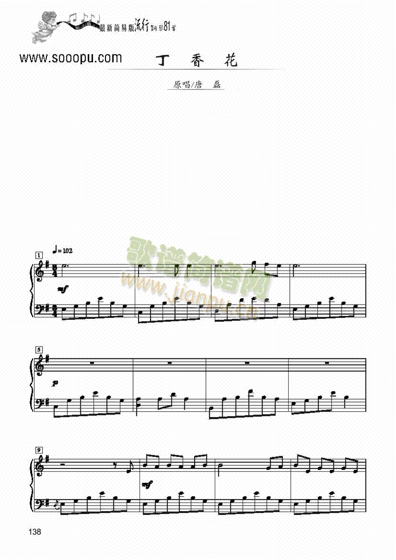 ���㻨����(ji��n)�װ��I�P(p��n)�(l��i)���(������(l�� )�V)1