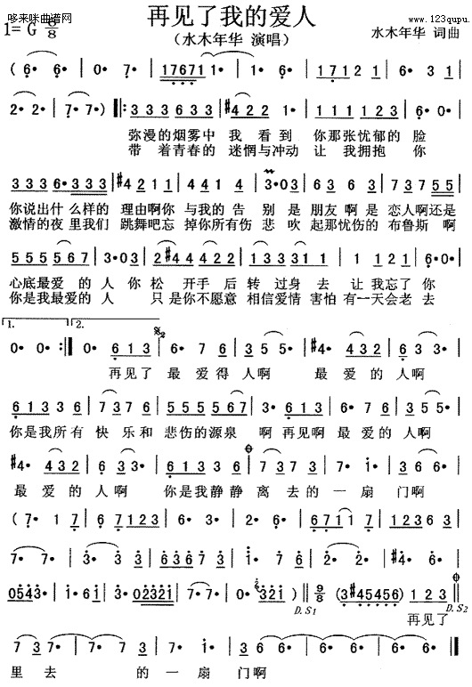 ��Ҋ(ji��n)���ҵĐ�(��i)��-ˮľ���A(ʮ�ּ�����)1