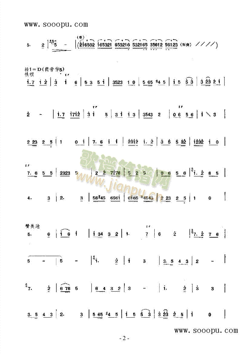 ��ɫ�ĺ��u��(l�� )�(l��i)���(������(l�� )�V)3