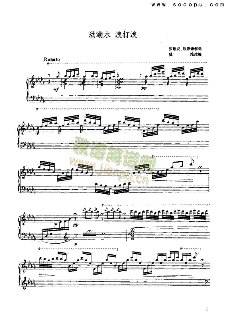 ���ˮ�˴����I�P(p��n)�(l��i)���(������(l�� )�V)1