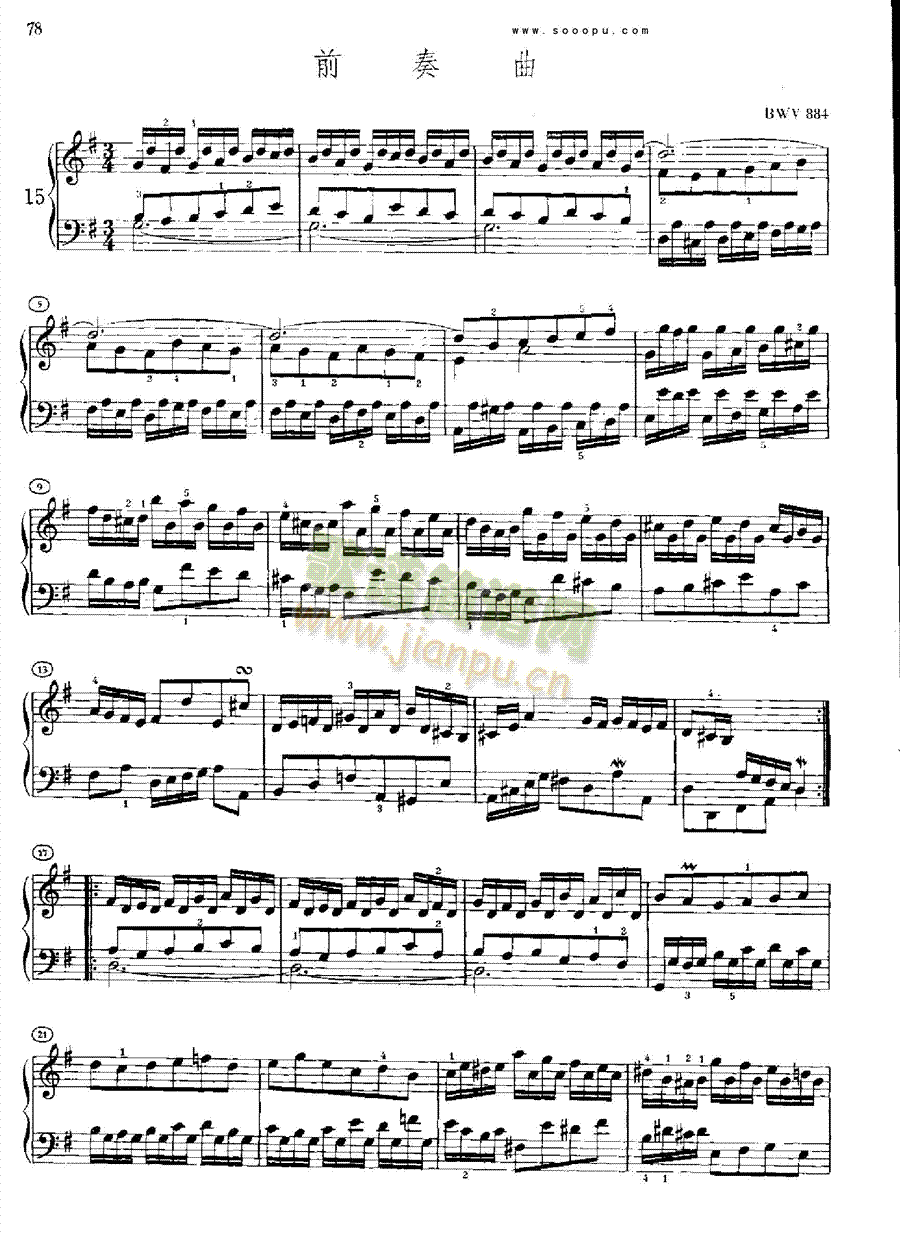 �ͺ�ƽ���������ڶ��Ե�15���I�P(p��n)�(l��i)���(������(l�� )�V)1