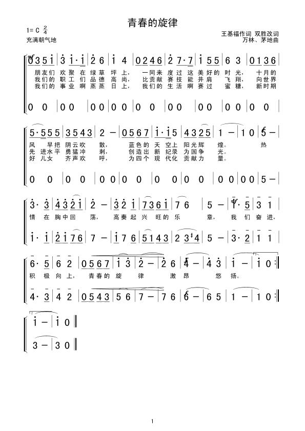 �ഺ������(���ָ��V)1