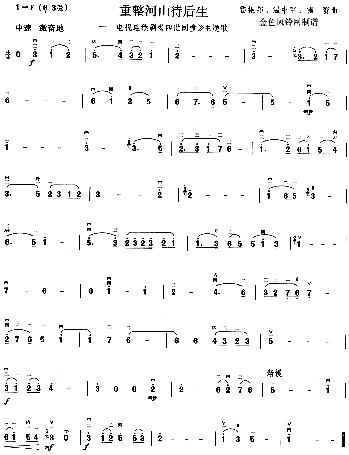 ������ɽ������(���ָ��V)1