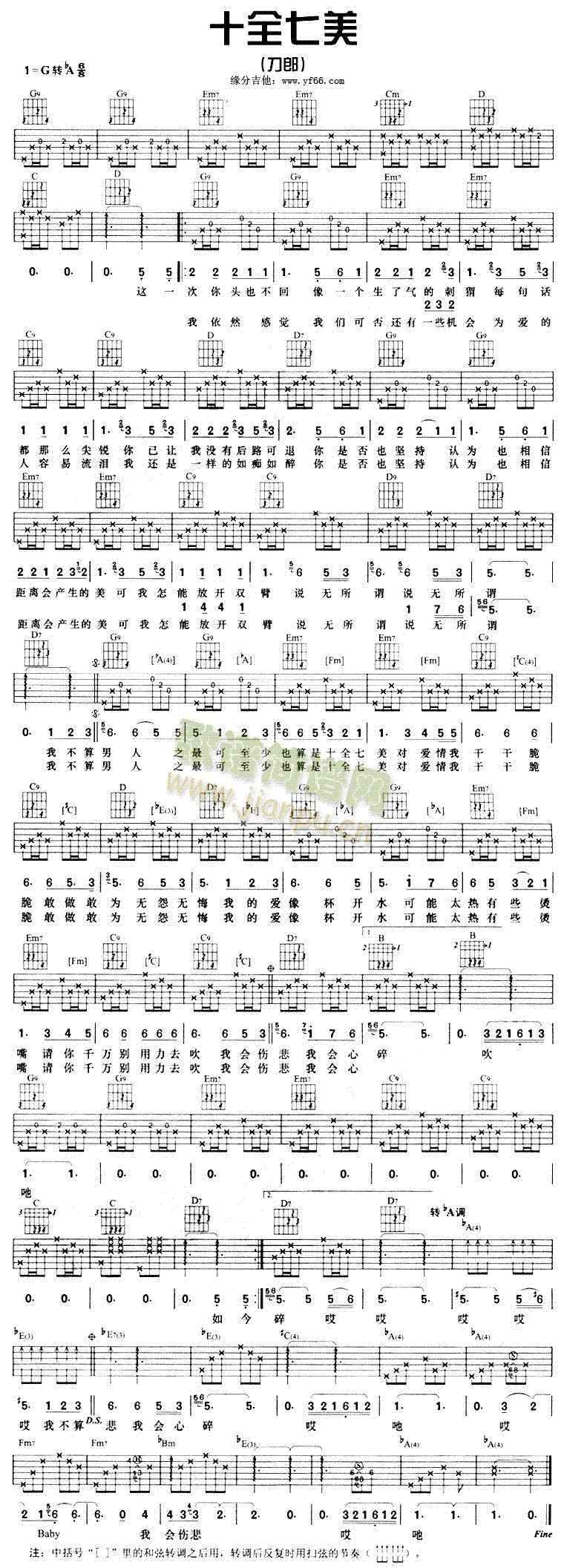 ʮȫ����(���ָ��V)1